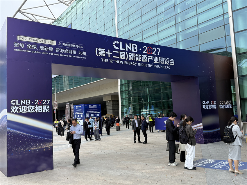 苏州瑞晟茂重磅亮相CLNB新能源产业博览会，ARO气动隔膜泵助力行业发展！